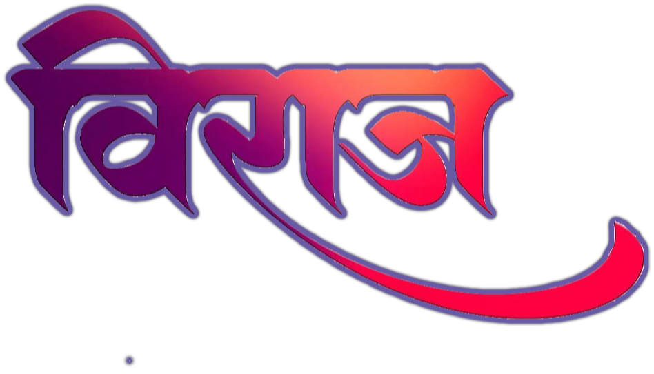 VG Logo